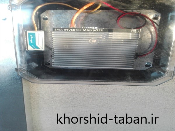 پروژه اجرا شده در بندر خمیر