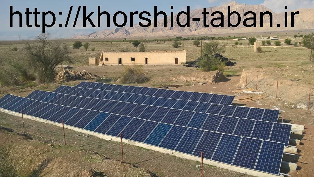 نیروگاه متصل به شبکه 30 کیلو وات