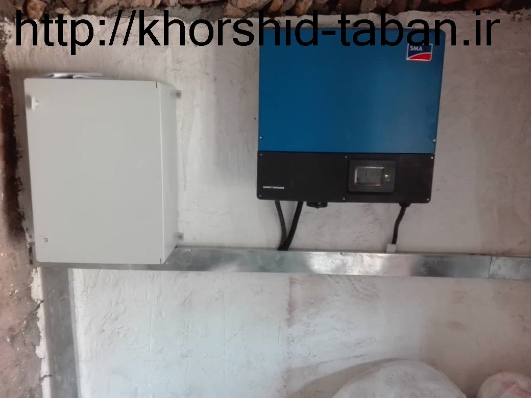 نیروگاه متصل به شبکه 30 کیلو وات