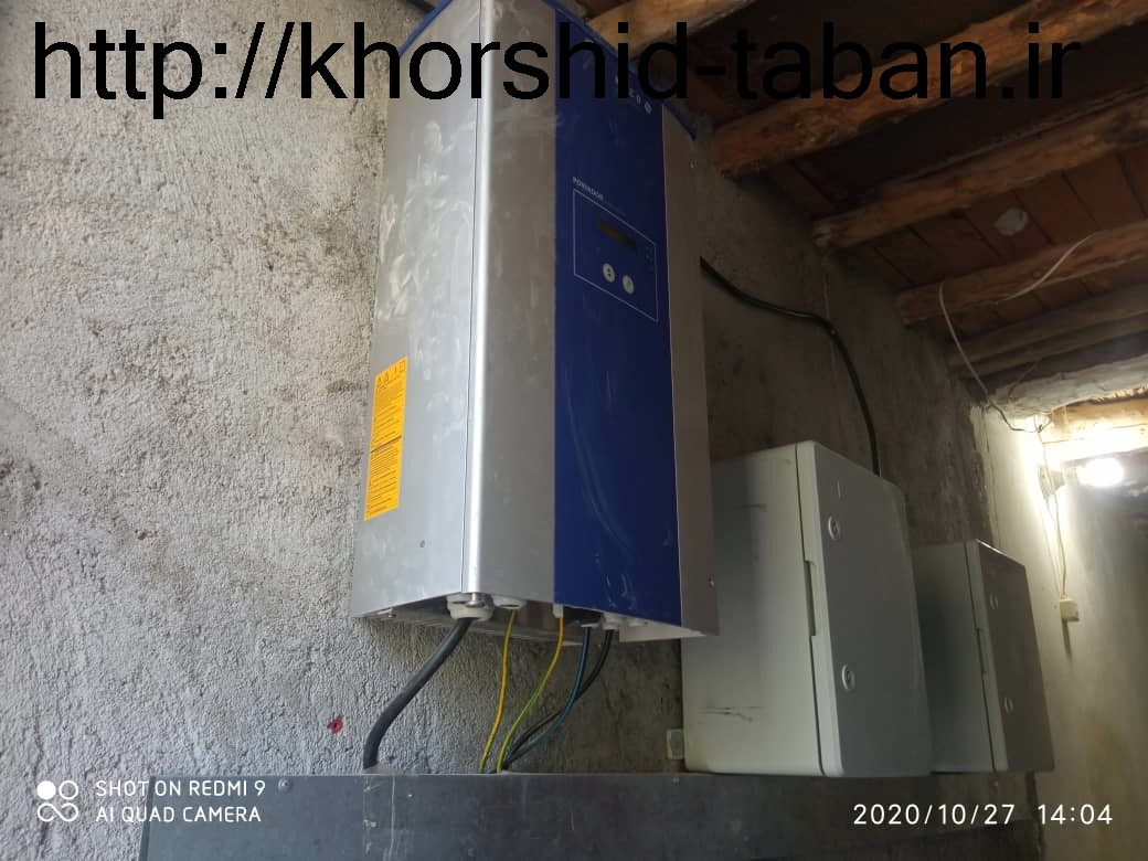 نیروگاه ۵ کیلو وات