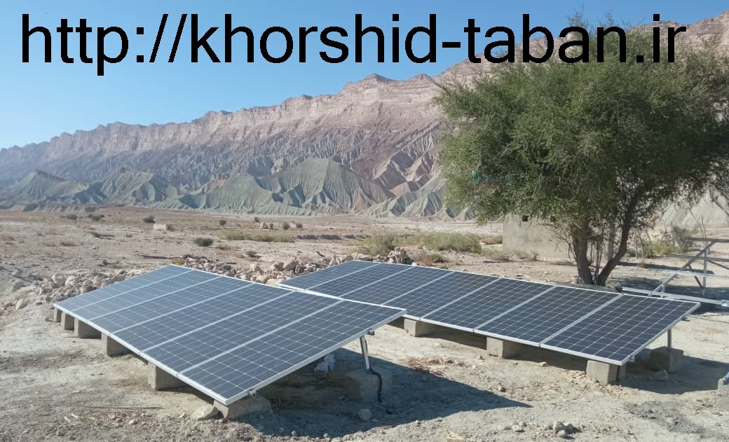 نیروگاه ۵ کیلو وات
