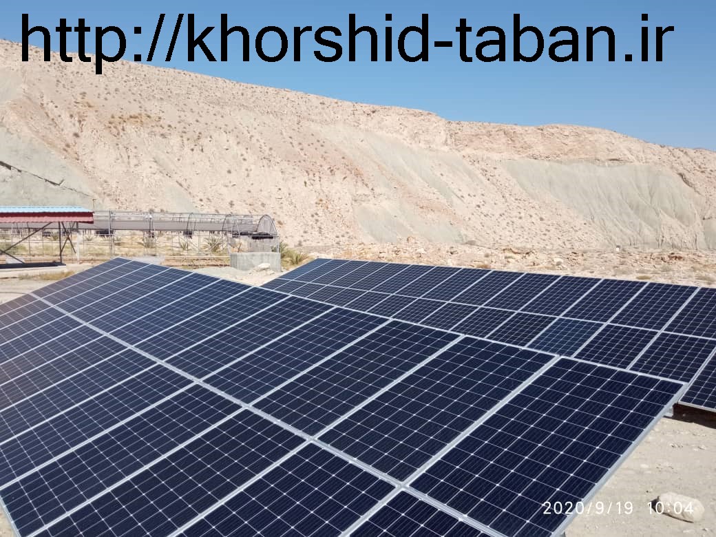 نیروگاه ۳۰ کیلو وات 