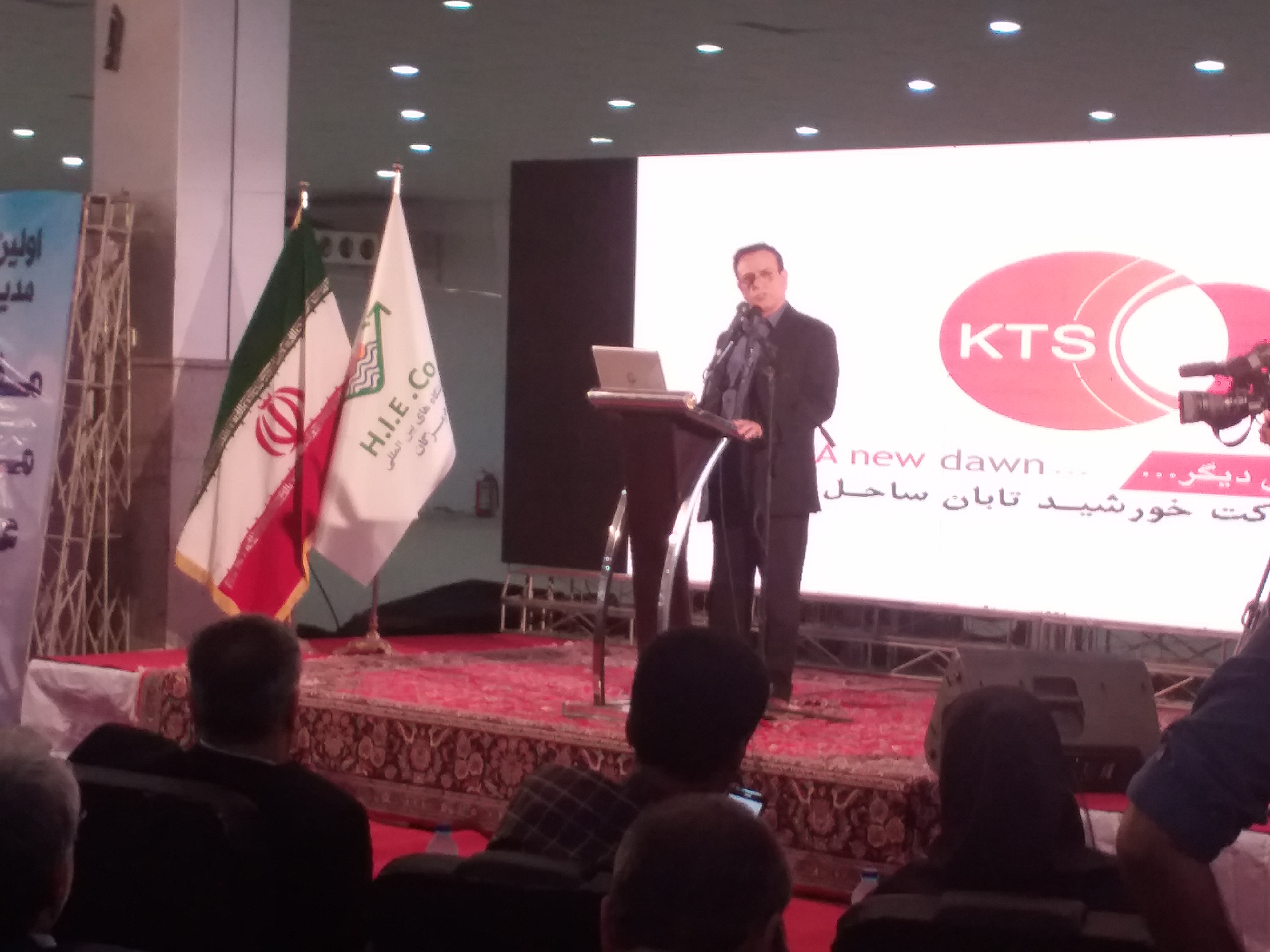 شرکت خورشید تابان